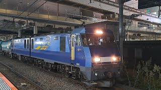 臨8471レEH200-2[高]牽引石油返却輸送。立川駅出発