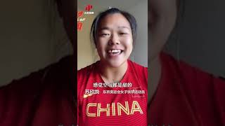 中国奥运健儿陆续回国隔离 立马就放飞了自我| CCTV中文国际