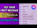 How to search old conversation in messenger on android | by date | messenger hacks and tricks.