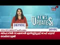 budget 2025 റെയിൽവേ സുരക്ഷയ്ക്കും വൈദ്യുതീകരണത്തിനും പ്രാധാന്യം india budget nirmala sitharaman