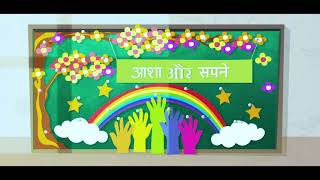 Values And Responsible Citizenship Hindi ।। मूल्य और जिम्मेदार नागरिकता ।।