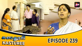 Kasturee | கஸ்தூரி | Latest Episode 239 | Easwari Rao | Jayakrishnan | Neelima Rani | Tamil Serial