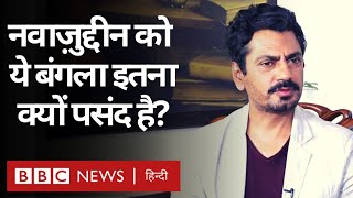 Nawazuddin Siddiqui के लिए Heropanti 2 फ़िल्म में लैला का किरदार कितना मुश्किल था? (BBC Hindi)