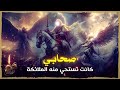 ذو النورين | صاحب النسب والنور