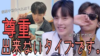 資本主義ミニョクを尊重します。【MONSTA X ミニョク 日本語字幕】ポグシプショー 민혁 BIG Naughty 서동현 보그싶쇼