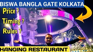 Biswa Bangla Gate Restaurant Kolkata Inside | Complete Details #biswabanglagate #hangingrestaurant