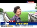 台東伯朗大道美景 登錄文化景觀－民視新聞