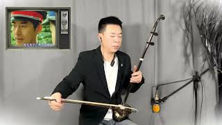 中國傳統樂器二胡演奏歌曲望星空|The  Chinese musical instrument erhu performs songs looking at the starry sky