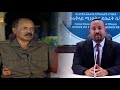 atv ልኡኻት ኢሳይያስ ዕስማን ሳልሕን ማንክን ንመራሕቲ ሱዳን ዝኾነ ካብ ትግራይ ናብ ሱዳን ዝኣቱ ኤርትራዊ ከረክቡዎም ጠለብ ኣቕሪቦምeritrea sudan