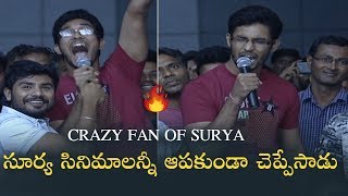 Surya Crazy Fans Hungama @ Bandobast Pre Release Event | Manastars