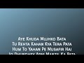 aye khuda lyrics pathshala