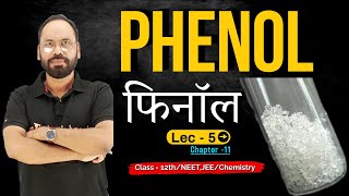 Phenol फिनाॅल Part 05 | Organic Chemistry Class 12th Chemistry | Chapter 11 | By Vikram Sir