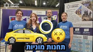 ״טוסטר משולשים״ בסיגנון צה’ל