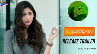 Shubhalekhalu Release TRAILER | Diksha Sharma | Priya Vadlamani | 2018 Latest Telugu Movie Trailers