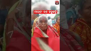 5T Sachiba VK Pandian | ବିଧାନସଭା ଘେରିବା ସମୟରେ ମାଉସୀ କଣ କହୁଛନ୍ତି #utkalagni #odisha #bhubaneswar