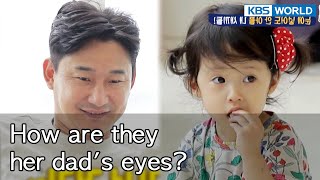 How are they her dad's eyes? [Mr. House Husband : EP.270-5] | KBS WORLD TV 220902