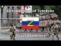 “Detatchment of Veterans” — Pavel Plamenev | [English & Russian Sub]