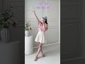 韓模158cm約會穿搭x韓國夏季連線倒數 ootd fashion lookbook outfitideas review fashionstyle outfit style