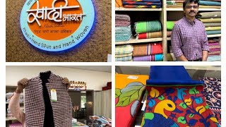 खादी का सबसे बड़ा स्टोर /Rajasthan Khadi Gramodhyog a must visit place.50% discount up to13th Jan 24