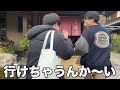 【豪邸】臼杵市に最高のカフェがあったので紹介します。