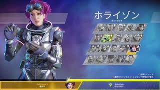 [apex] 　PS4 アリーナ100連勝　 元プレデター4位　プレマス帯ランク　猫飼いたい