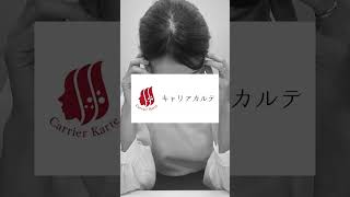 主婦をターゲットにしたTikTok動画｜動画制作・映像制作会社なら【ムビサク】