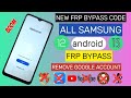 All Samsung New Frp Bypass Code || Android 12/13 || Remove Google Account || No Talkback