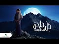 Fahad Al Kubaisi - Kel Ma Hann | Lyrics Video 2024 | فهد الكبيسي - كل ما حن
