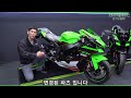 신형 zx 10r . 2022 zx10r