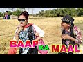 FUNNY COMEDY BAAP KA MAAL II RAMU RANGEELA STUDIO II EDIT BY MUNNA RAJ