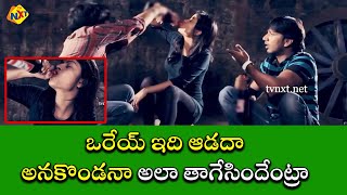 ఒరేయ్ ఇది ఆడదా అనకొండనా అలా తింటుంది ఏంట్రా | Anukunnadhi Okati Ainadhi Okati | Telugu Movie Studio