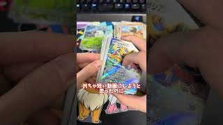 発売日に開封！#ポケカ #ポケモンカード #バトルパートナーズ #開封動画 #織田信長