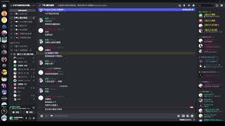 Discord 違反Discord條約用戶