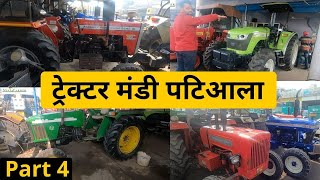 Tractor Mandi Patiala (ट्रेक्टर मंडी पटिआला) Part 4 | Next Farmer