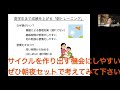 【中学受験】夏休みがチャンス！朝学習の効果と習慣化のポイントとは