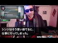 【スカッとする話】父の遺産3億を相続したと知らずに専業主婦の私を捨てた元夫と遭遇「独身無職貧乏ざまぁw」私「一体誰の話をしてるの？w」夫「は？」→実はwww