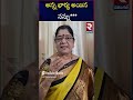 వదిన అని కూడా చూడకుండా నన్ను garikapati first wife revealed facts about garikapati narasimha rao