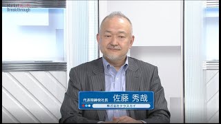 Market Breakthrough（第43回）株式会社テラスカイ