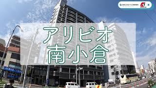 駅から2分！内装が綺麗なお部屋