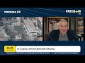 💥ФЕЙГИН США готовы убить лично путина – Кремль испугался и дал заднюю Украина 24