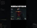 知道我為什麼不殺你嗎 cso shorts short