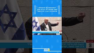 ההתעצמות של חיזבאללה - משהו שאנחנו לא יכולים לתאר. מה שראינו ב-7.10 יהיה אפס\