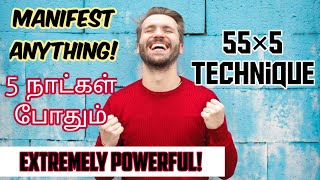 55×5 Technique-Law of attraction in Tamil-Power of writing-Fastest Manifestation ever