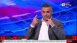 كورة كل يوم - أحمد درويش في ضيافة كريم حسن شحاتة وحقائق جديدة في أزمة إتحاد الكرة
