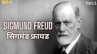 Sigmund Freud: Unconscious Mind, Id Ego Superego|Philosophy Explained