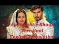 Aye Musht-e-Khaak | Tere Naal | English Translation | Har Pal Geo Ost | Xeno Mars