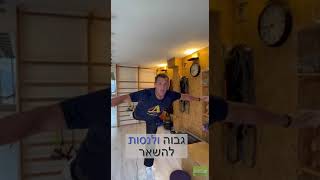 הפרעות קשב וריכוז- מה עושים בתכלס כשצריך להיות מרוכזים?