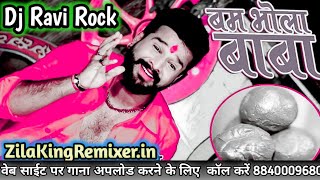 Bhola Baba Bam Bhola Baba Khala Bhang Ke Gola Baba Ps BaBu Kanwar Geet Hard Mix Dj Ravi Rock Ratsar