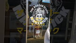 奈良市福智院町のバーガー店