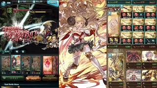 Fire Advantage GW OTK EX+ 3 Skills 火有利古戦場EX+周回編成３ポチ